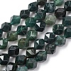 Natural Moss Agate Beads Strands G-F523-37-8mm-2