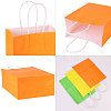 Pure Color Kraft Paper Bags AJEW-CJ0001-08-5