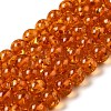 Resin Imitation Amber Beads Strands X-RESI-Z017-01C-1