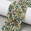 Natural African Jade Beads Strands G-L651-C04-4mm-1