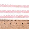 Natural Morganite Beads Strands G-F602-12-4mm-7