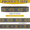 7M Polyester Jacquard Rhombus Ribbon SRIB-WH0011-213-2