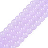Imitation Jade Glass Beads Strands DGLA-S076-8mm-27-01-1