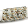 Natural Flower Amazonite Beads Strands X-G-H292-A21-01-2