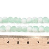 Frosted Crackle Glass Beads X1-GLAA-U001-8mm-M01-4