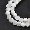 Frosted Crackle Glass Beads X1-GLAA-U001-8mm-M07-2