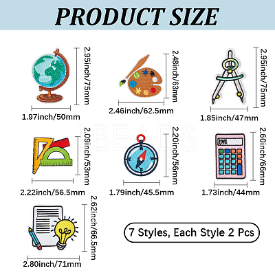 14Pcs 7 Styles Back to School Polyester Clothing Patches PATC-CY0001-54B-1