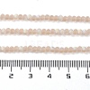 Imitation Jade Glass Beads Strands LS-EGLA-A034-T2mm-MB20-5