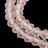 Imitate Austrian Crystal Frosted Glass Beads Strands LS-EGLA-A039-T4mm-MD26-3