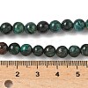 Natural Fuchsite Beads Strands G-G271-B03-6mm-5