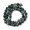 Natural Moss Agate Beads Strands G-F523-37-8mm-5