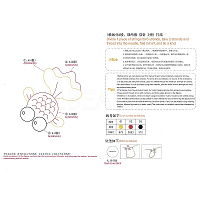 DIY Cartoon Animal Embroidery Sets DIY-G037-01B-1