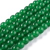 Natural White Jade Beads G-J390-C01-13-1