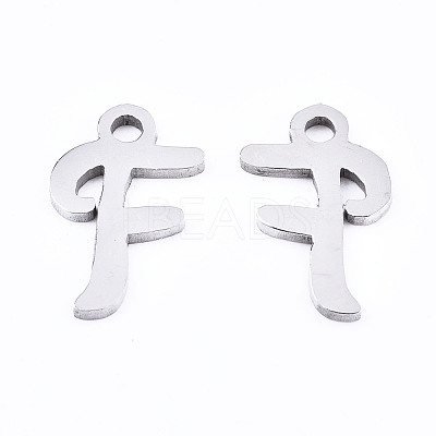 Non-Tarnish 201 Stainless Steel Charms STAS-T044-217P-F-1