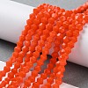 Opaque Solid Color Imitation Jade Glass Beads Strands GLAA-F029-P4mm-03-4