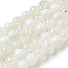 Crackle Glass Beads Strands GLAA-U001-8mm-07-1