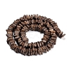 Coconut Beads Strands COCB-D005-01C-2