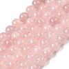 Natural Madagascar Rose Quartz Beads Strands G-B167-A07-10mm-2