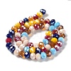 Glass Beads Strands EGLA-A034-M8mm-30-4