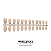 12 Different Size Natural Frosted Solid Color French Short False Nails MRMJ-T078-97-26-2