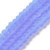 Imitation Jade Solid Color Glass Beads Strands EGLA-A034-J8mm-MD03-1