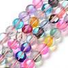 Transparent Glass Beads GLAA-B022-8mm-11-1