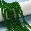 Imitate Austrian Crystal Frosted Glass Beads Strands X-EGLA-A039-T6mm-MD25-4