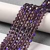 Transparent Electroplate Glass Beads Strands GLAA-F029-4mm-D04-4