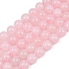 Round Natural Rose Quartz Gemstone Bead Strands G-J333-02-12mm-2