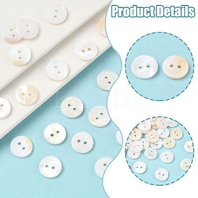 60Pcs 2-Hole Natural Shell Buttons BUTT-SP0001-16-1