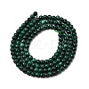 Natural Malachite Beads Strands G-F571-27AB1-3mm-01-3
