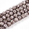 Baking Paint Glass Beads Strands DGLA-N003-8mm-A05-1