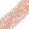 Imitate Austrian Crystal Bicone Frosted Glass Beads Strands LS-EGLA-A039-T3mm-MB12-1