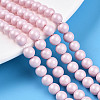 Baking Painted Pearlized Glass Pearl Bead Strands HY-N002-6mm-B04-1