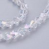 Glass Beads Strands X-EGLA-S056-04-3