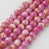 Natural Ocean White Jade Bead Strands G-G916-8mm-03-1