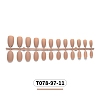 12 Different Size Natural Frosted Solid Color French Short False Nails MRMJ-T078-97-11-2
