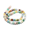 Natural Mixed Gemstone Beads Strands G-E576-02A-2