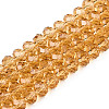 Glass Beads Strands EGLA-A044-T2mm-D23-1
