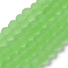 Transparent Glass Beads Strands X1-EGLA-A034-T4mm-MD09-1