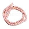 Assembled Synthetic Stone and Trochus Shell Beads Strands G-B128-08A-03-2