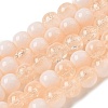 Crackle Glass Beads Strands GLAA-U001-8mm-05-1