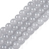 Baking Paint Imitation Jade Glass Round Bead Strands DGLA-Q021-8mm-43-1