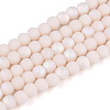 Frosted Opaque Glass Beads Strands GLAA-T032-P4mm-MBB09-1