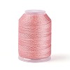 200M 6-Ply Sparkle Polyester Cord with Metallic Thread OCOR-T019-01A-06-1