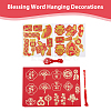 SUPERFINDINGS Spring Festival Decorations Sets HJEW-FH0001-51-2