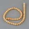 Synthetic Crackle Quartz Beads Strands GLAA-S134-6mm-07-4
