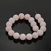 Frosted Natural Rose Quartz Round Bead Strands X-G-M272-06-8mm-2