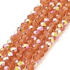 Baking Painted Transparent Glass Beads Strands DGLA-A034-J6mm-B-2