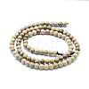 Natural Camphor Wood Beads Strands WOOD-P011-09-8mm-2